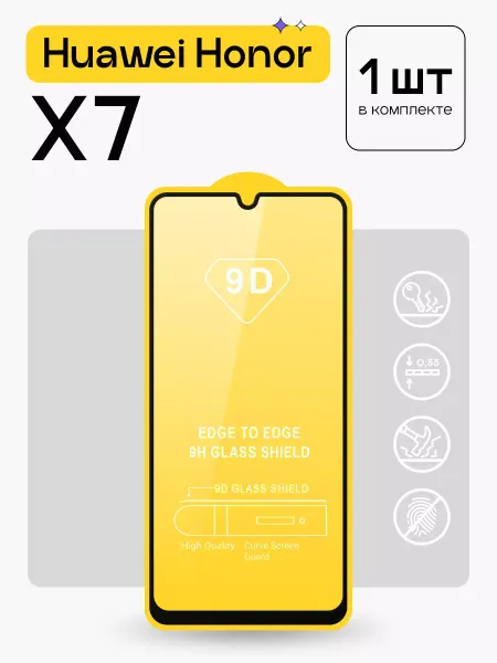 Puloka Защитное стекло на Honor X7