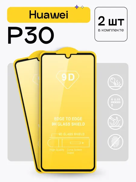 Puloka Защитное стекло на Huawei P30