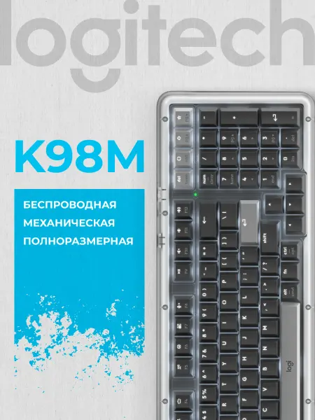 LOGITECH Клавиатура беспроводная K98M Wireless Graphite