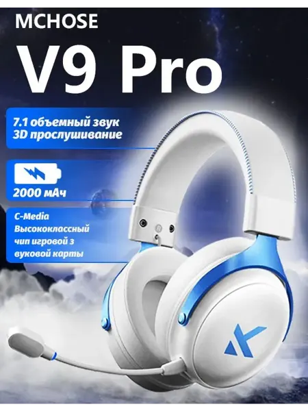 MCHOSE Киберспортивная игровая гарнитура V9 Pro