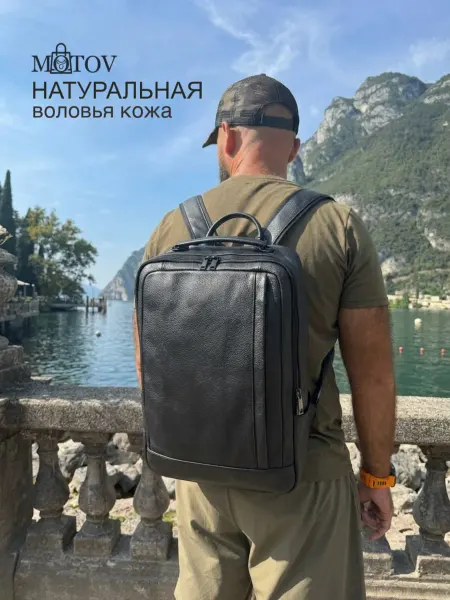 MOTOV Рюкзак кожаный натуральный для ноутбука и документов А4