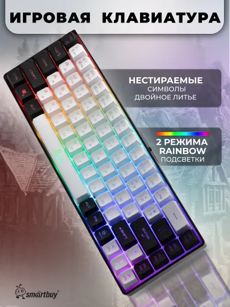 SmartBuy Клавиатура игровая Z15 с подсветкой символов и клавиш