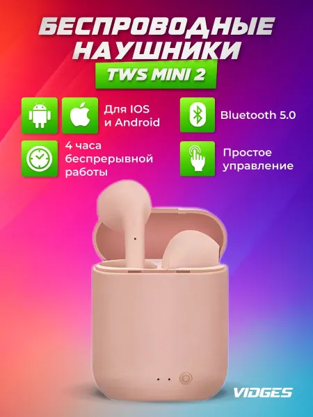 Компактные беспроводные наушники-вкладыши с микрофоном