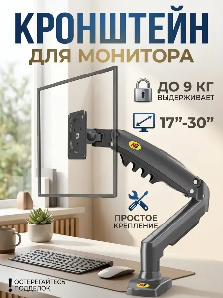 LG Подставка телевизора для здоровья шеи и спины