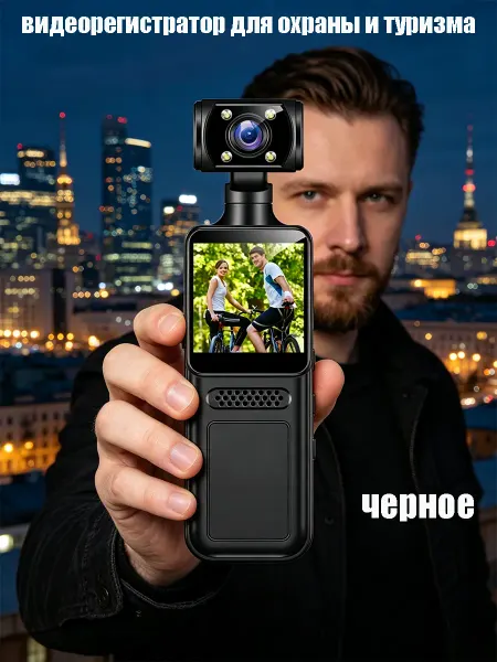 4K видеорегистратор для охраны и туризма с