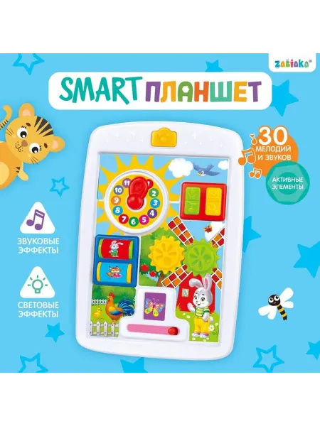Ademar Игрушка обучающая Smart «Планшет Ферма», световые и звуковы