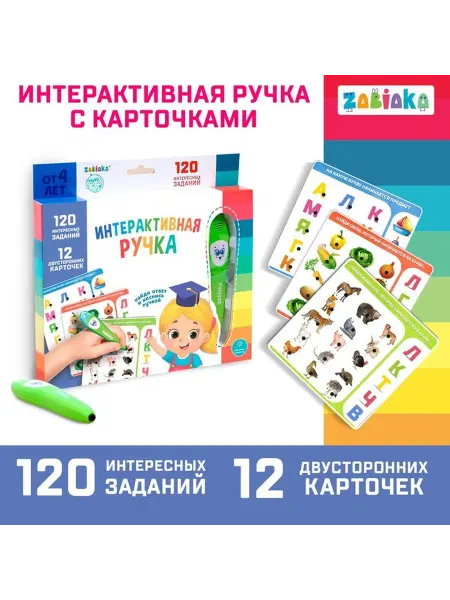 Ademar Обучающая игрушка «Буквы и цифры», звук, свет