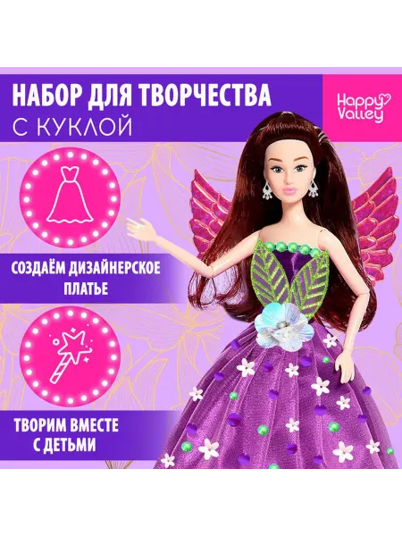 Ademar Кукла «Королева фей Тиана»