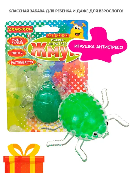 Bondibon Игрушка антистресс сквиш Стрессбол паук