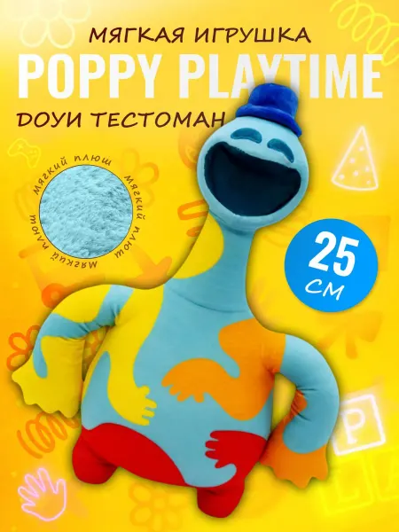 Discovery Style Мягкая игрушка Доуи Тестоман Poppy Playtime