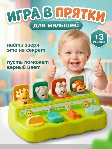MLADEN Бизиборд развивающая монтессори игрушка для мальчиков
