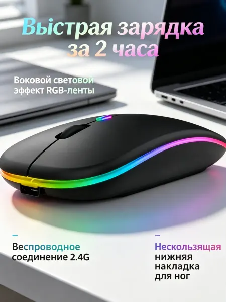 Xiaomi Мышка беспроводная сенсорная интуитивная