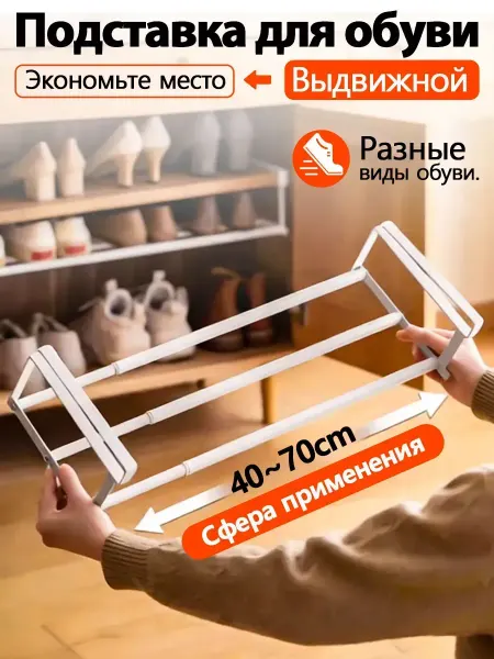 Полка навесная для ванной и кухни
