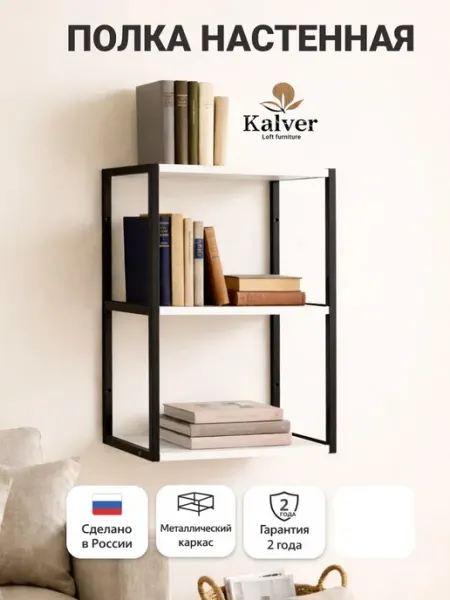Kalver Стеллаж настенный навесной 3 полки 45см, цемент темный