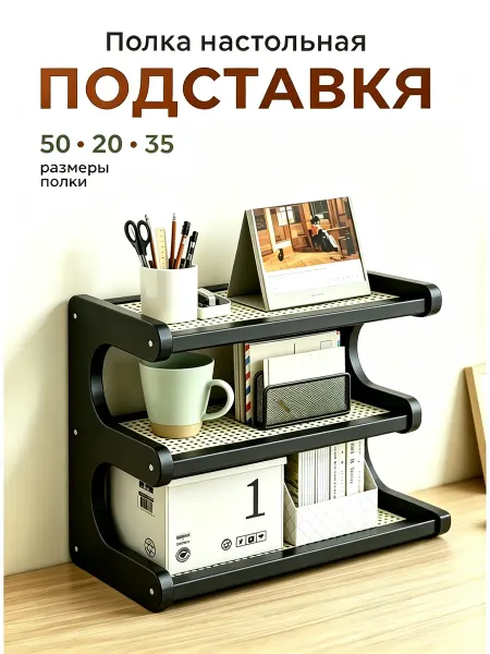 Полка на кухню деревянная