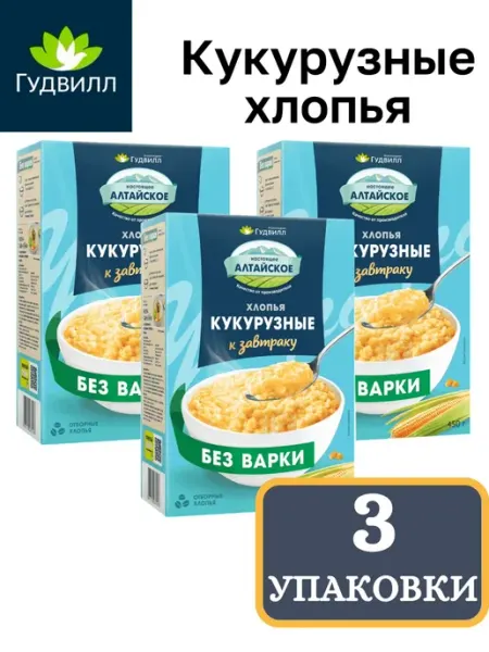 Гудвилл Хлопья кукурузные без сахара в коробке 450г 3 упаковки