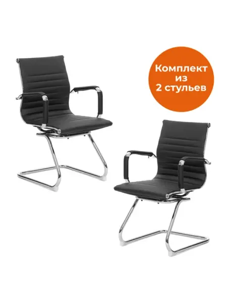 Tetchair Офисное конференц кресло (на полозьях, 2 шт. в 1 упаковке)