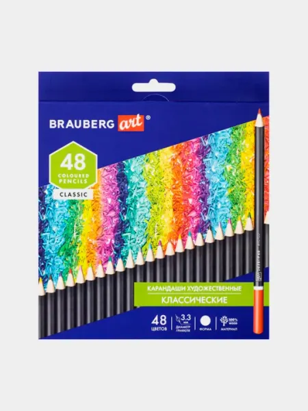 Карандаши художественные цветные BRAUBERG ART CLASSIC, 48 цветов, мягкий грифель 3,3 мм