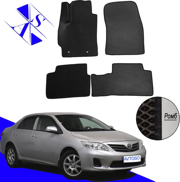 Автомобильные коврики EVA/ЕВА/ЭВА для Toyota Corolla E150 2006-2013 (седан) черный черный
