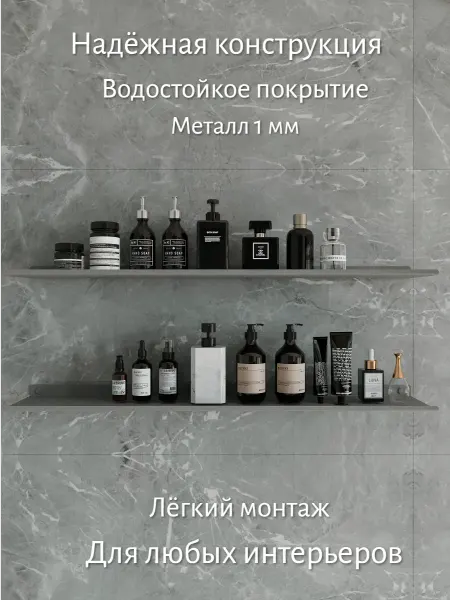 TorgCity Полка настенная. Металлическая . Размер 600х100 мм. Серая