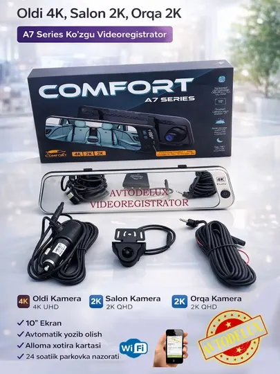 Видеорегистратор COMFORD 4K, 3 камеры, Wi-Fi мониторинг, ночной режим и парковочный режим