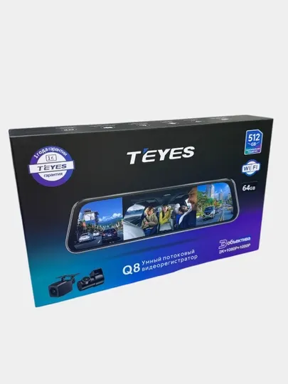 4K TEYES Q8 видеорегистратор, Wi‑Fi, 3 камеры распознаёт полосы и автомобили