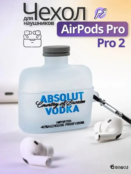 Чехол О'кейси, для AirPods Pro, защита от ударов, грязи и царапин