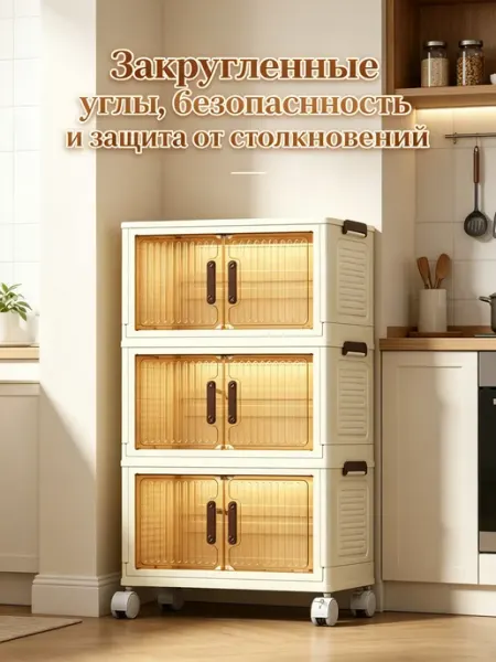 OKKEY Шкаф для хранения вещей с дверцами и ручками带门
