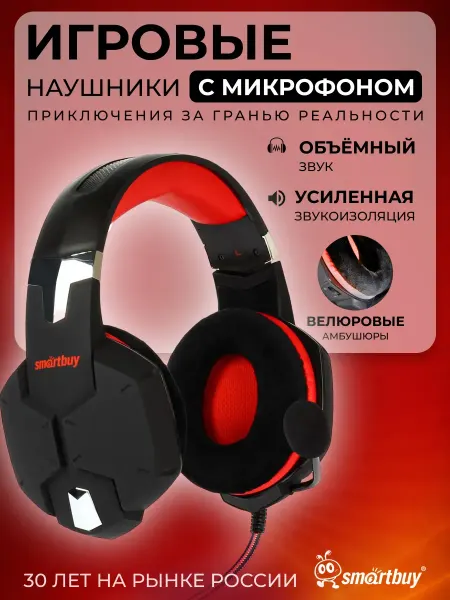 Игровые наушники с микрофоном, 3.5мм, синие