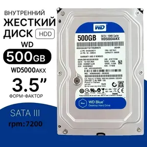 Western Digital 500 ГБ Внутренний жесткий диск Western Digital 500-GB Внутренний жесткий диск синий, 3.5", 7200 об/мин, SATA III 6 Гбит/с (WD5000AAKX)