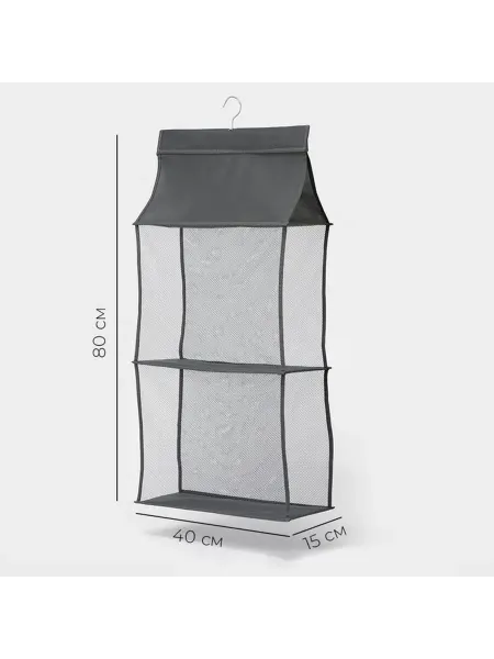 LaDо́m Органайзер для сумок 2 отделения 40×15×80 см, серый
