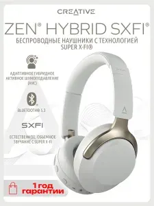 Беспроводные наушники CREATIVE ZEN HYBRID SXFI, BT 5.3, ANC, 70 часов работы