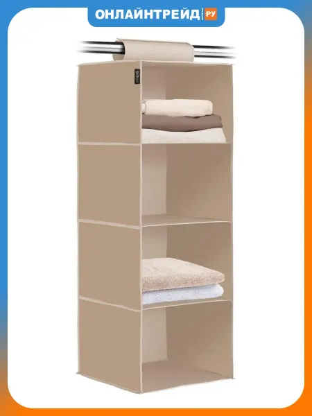 Nika Кофр подвесной beige HBS2