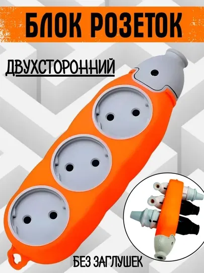 Удлинительный кабель, Электрический, 3 м, 5 м, 8 м