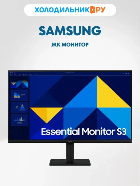 Samsung ЖК монитор S27D300GAI (LS27D300GAIXCI), black