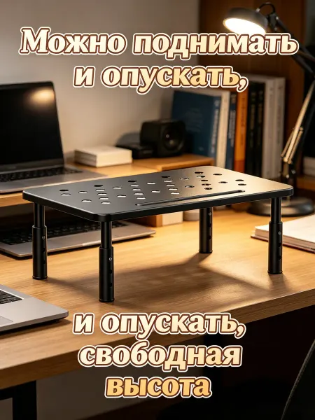 MyXplaceHome Металлическая подставка с вентиляцией для ноутбука