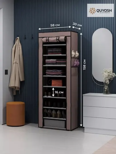 Закрытая тканевая обувница 3/5/9 уровней — компактный шкаф для хранения обуви