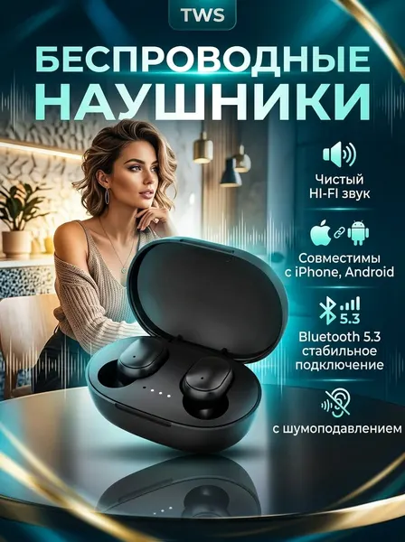 Беспроводные блютуз наушники с микрофоном TWS bluetooth 5.3 сенсорные A6S игровые на iPhone Android черные
