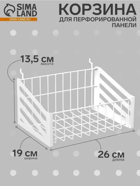 Элегантная подвесная корзина для демонстрации товаров