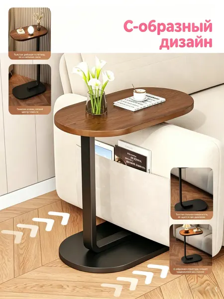 Уличный Компактный приставной столик для ноутбука кофе