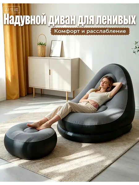 Кресло мягкое в спальню лёгкое, переношу одной рукой