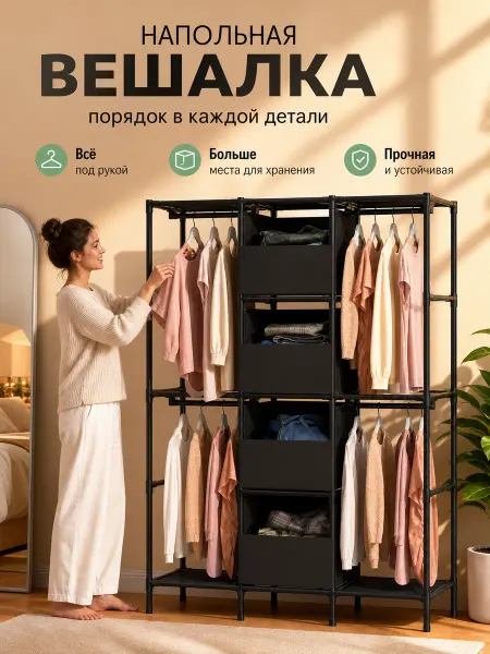 Шкаф металлический открытый с ящиками