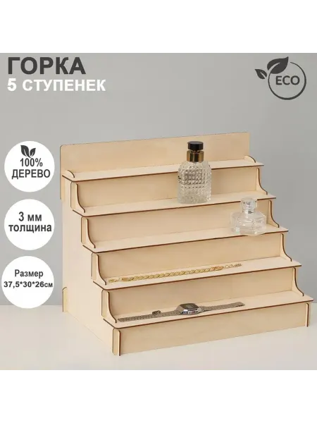 Безопасная детская горка для малышей