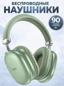 Hoco Наушники беспроводные с микрофоном Hoco W35 MAX, Bluetooth, 3.5 мм, оливковый