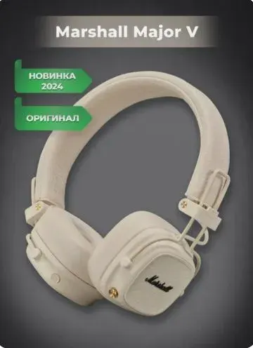 Наушники Marshall Major V Black/Черный, беспроводные, складные, Bluetooth 5.3