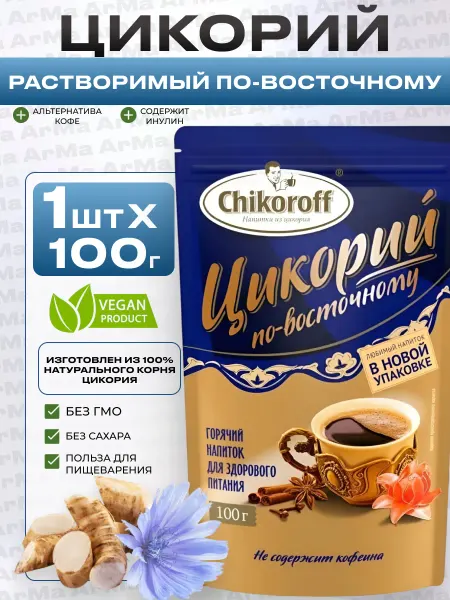 Чикорофф Цикорий растворимый по-восточному 1 100г