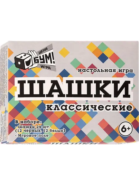 Русский стиль Игра наст Шашки классические 07101
