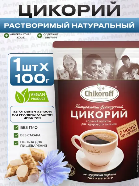 Чикорофф Цикорий растворимый натуральный 1 100г