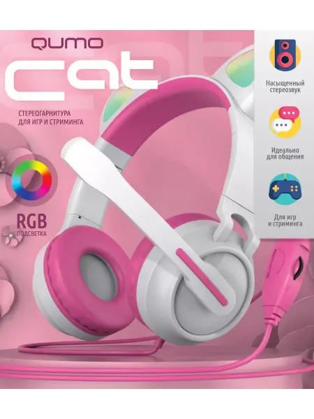 Qumo Наушники игровые для ПК Game Cat, USB+2*3,5 jacks