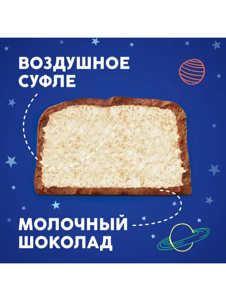 Milky Way Батончик шоколадный 1+1 с суфле, 52г x 5 уп